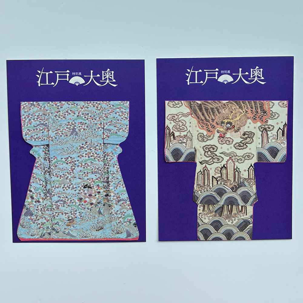 特別展江戸☆大奥 非売品100個限定 ブローチ着せかへ大奥(3種)パンフレット グッズ | 特別展「江戸☆大奥」